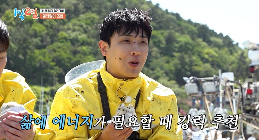 본문 이미지 - KBS2 '1박2일' 갈무리