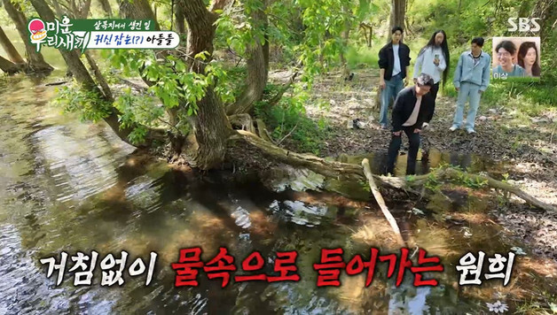 '미우새' 살목지 간 임원희, 돌연 물가로 성큼… "계속 들어가고 싶어진다" 소름