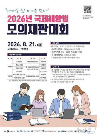 본문 이미지 - (해양수산부 제공)