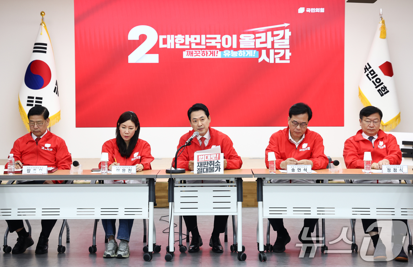(서울=뉴스1) 최지환 기자 = 장동혁 국민의힘 대표가 25일 오전 서울 여의도 국민의힘 당사에서 열린 중앙선거대책위원회의에서 발언하고 있다. 2026.5.25/뉴스1