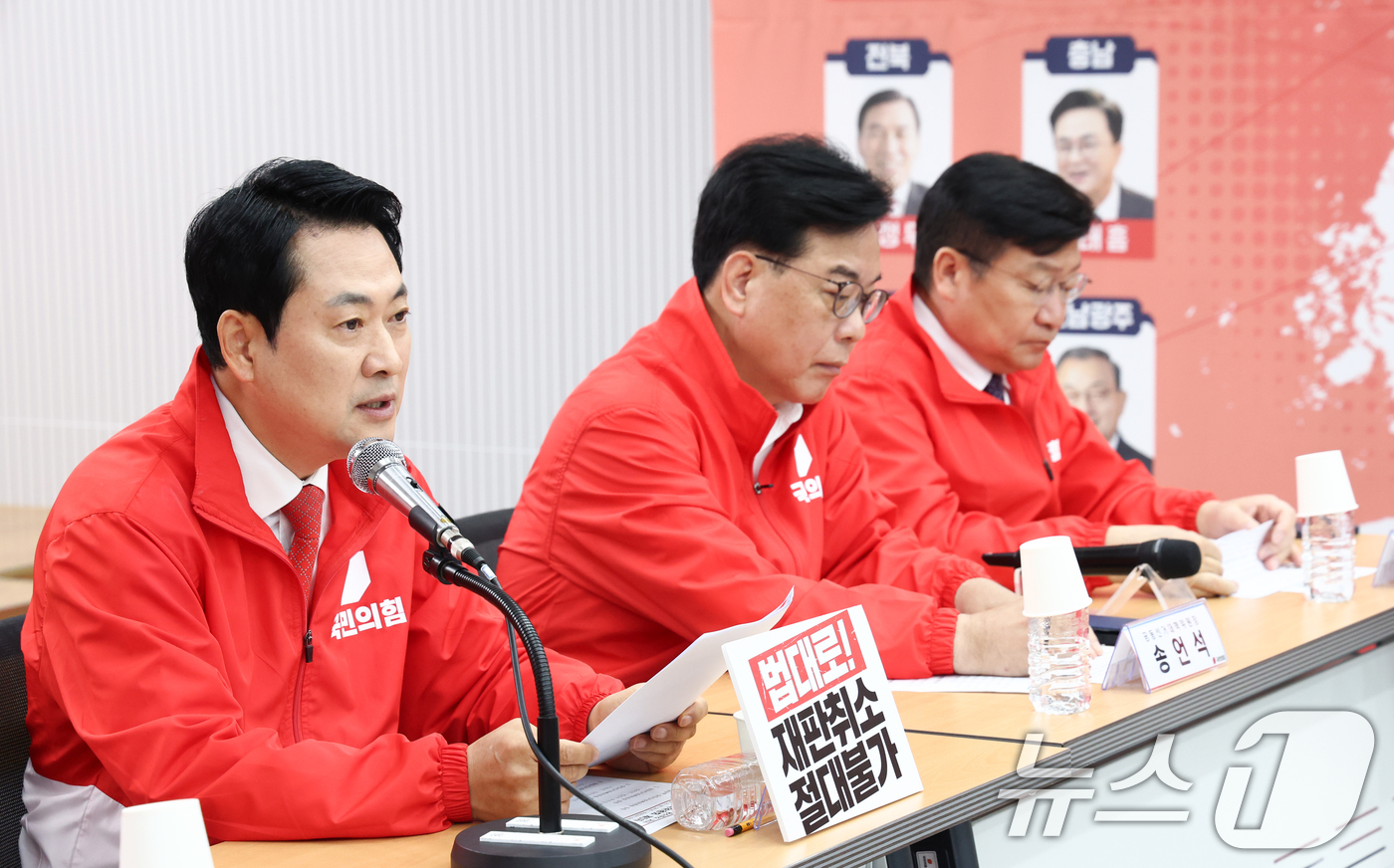 (서울=뉴스1) 최지환 기자 = 장동혁 국민의힘 대표가 25일 오전 서울 여의도 국민의힘 당사에서 열린 중앙선거대책위원회의에서 발언하고 있다. 2026.5.25/뉴스1