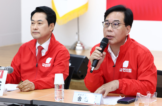송언석 원내대표, 중앙선거대책위원회의 모두발언