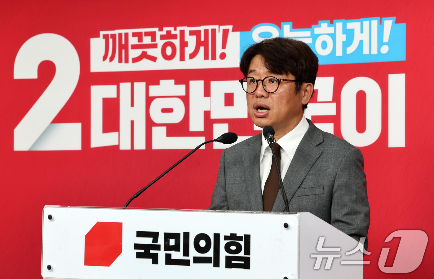 (서울=뉴스1) 최지환 기자 = 경기도 평택을 국회의원 재선거에 출마한 유의동 국민의힘 후보가 25일 오전 서울 여의도 국민의힘 당사에서 김용남 더불어민주당 후보 의혹 관련 긴급 …