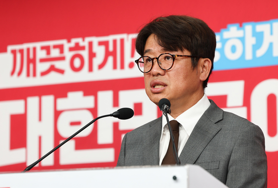 유의동 국민의힘 평택을 후보, 긴급 기자회견