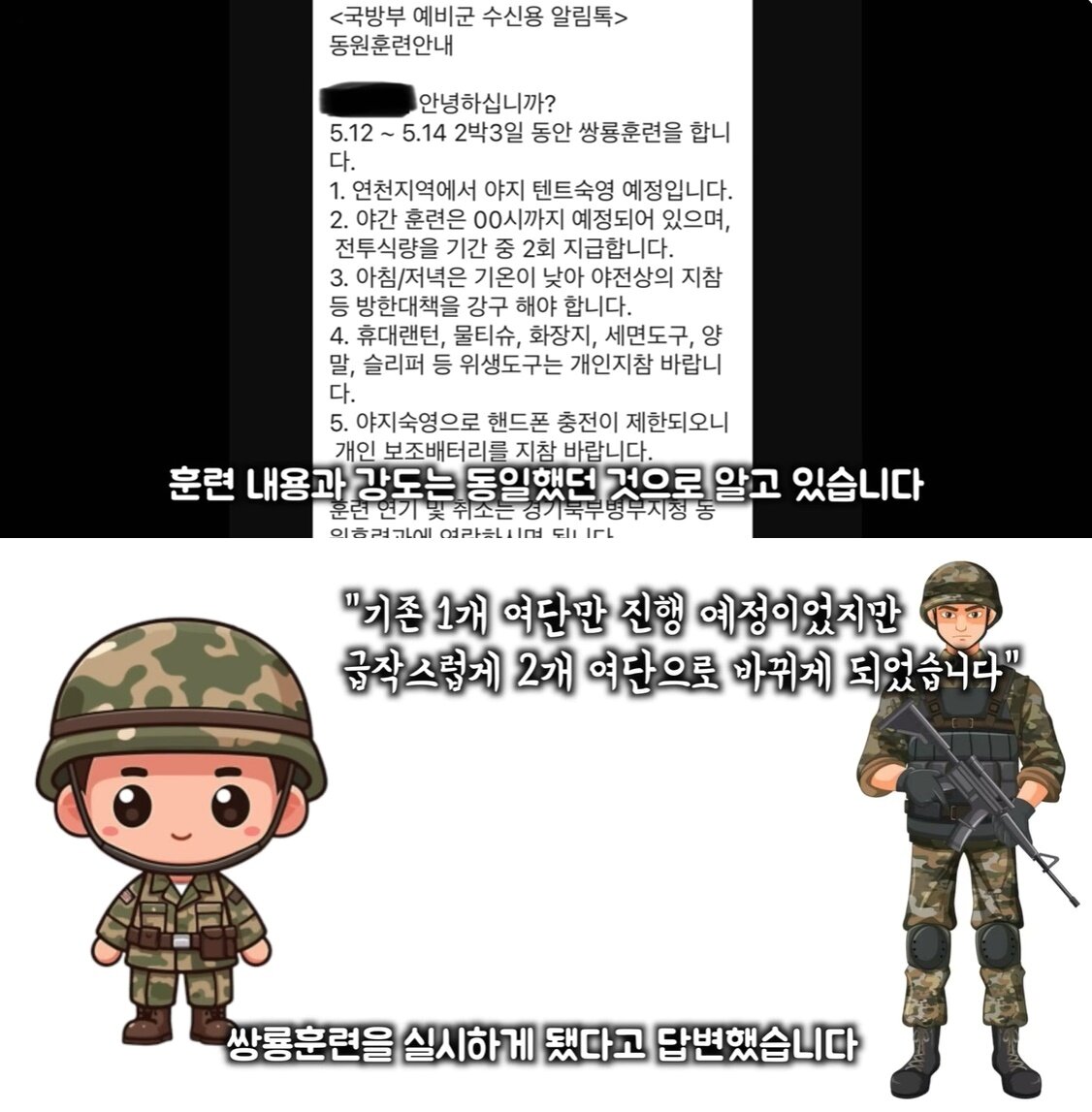 본문 이미지 - 유튜브 채널 '김토르'