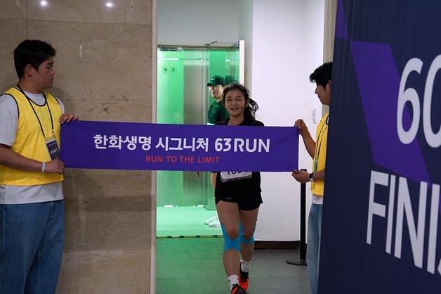 한화생명, '63빌딩 수직마라톤' 개최…도심 속 이색 스포츠로 안착