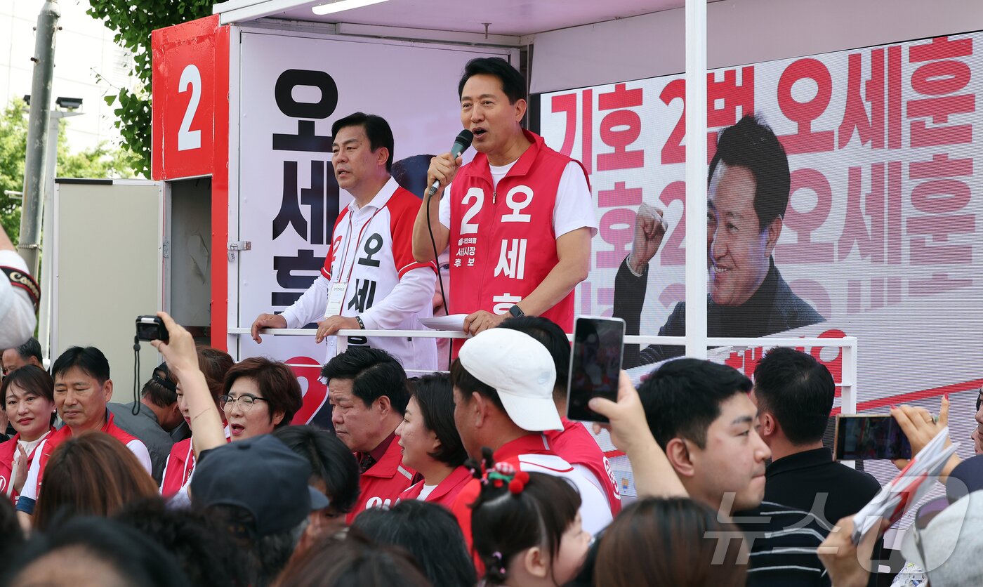 본문 이미지 - 오세훈 국민의힘 서울시장 후보가 25일 서울 도봉구 홈플러스 방학점 앞에서 지지를 호소하고 있다. 2026.5.25 ⓒ 뉴스1 김진환 기자