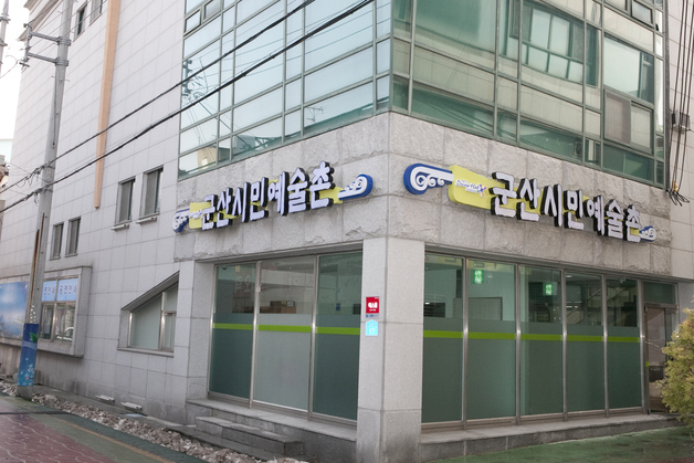 쇠락한 군산 개복동거리, 문화예술 거리로 재생 '시동'