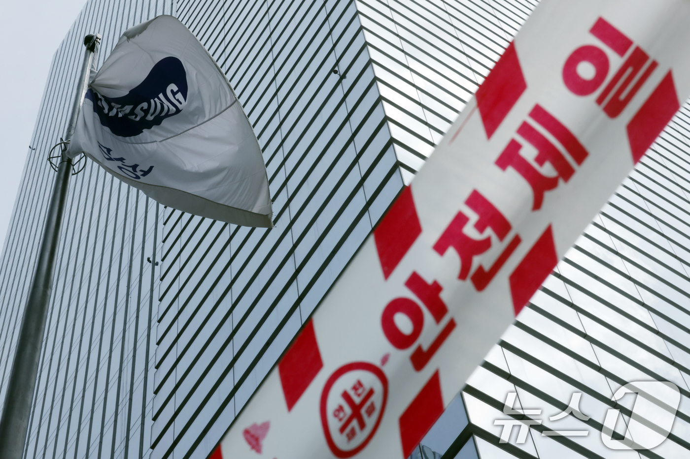 (서울=뉴스1) 박정호 기자 = 삼성전자(005930) 노동조합의 2026년 임금·단체협약 잠정 합의안 찬반 투표가 시작된 지 나흘 만에 투표율 86%를 넘어선 25일 서울 서초구 …