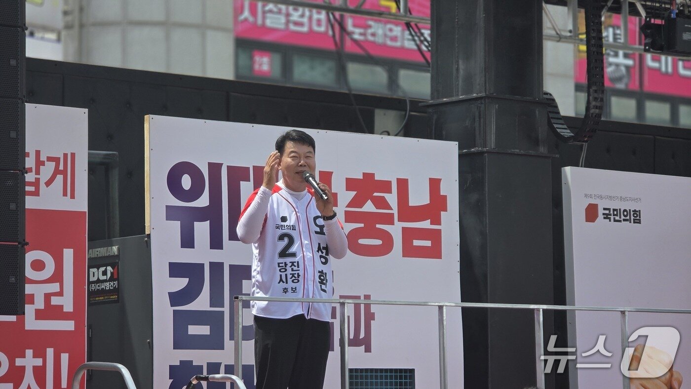 본문 이미지 - 쉼 없이 발로 뛰는 시장이 되겠다고 지지자들에게 호소하는 오성환 당진시장(재판매 및 DB금지)2026.5.25 ⓒ 뉴스1 김태완 기자
