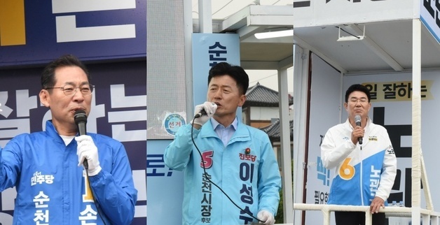 순천은 아직 모른다…민주·진보·무소속 3파전