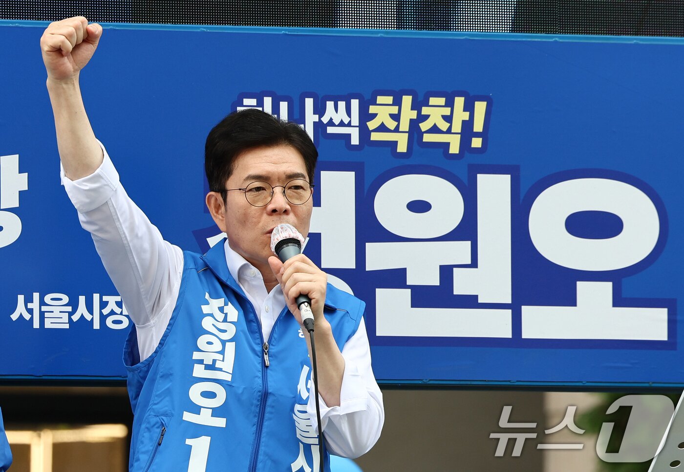 본문 이미지 - 정원오 더불어민주당 서울시장 후보가 25일 오후 서울 양천구 현대백화점 목동점 앞 유세 현장에서 지지를 호소하고 있다. 2026.5.25 ⓒ 뉴스1 최지환 기자