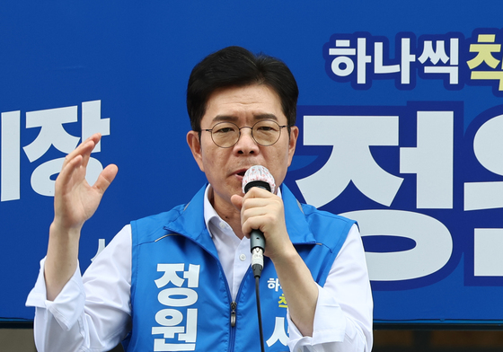 양천구민에게 지지 호소하는 정원오 후보