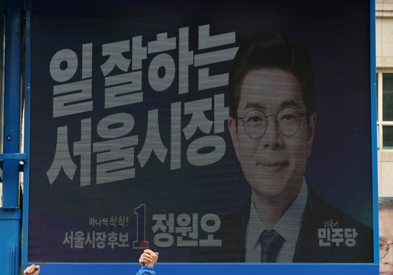 양천구 찾은 정원오 후보