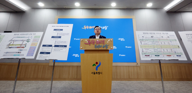 김성보 서울시장 직무대행, GTX-A 철근 누락 관련 입장 발표