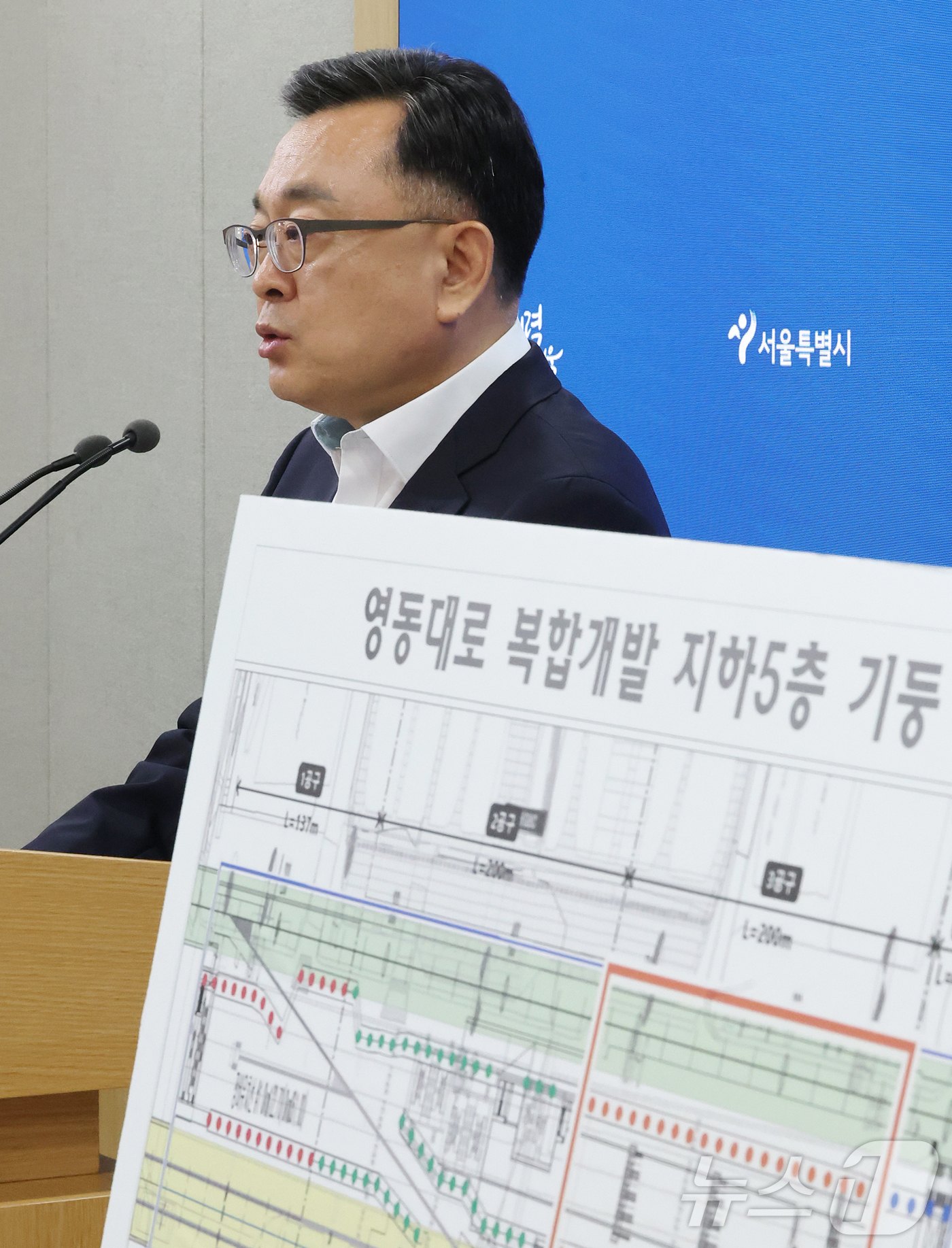 (서울=뉴스1) 김진환 기자 = 김성보 서울시장 직무대행이 25일 서울 중구 서울시청에서 GTX-A 철근 누락과 관련해 입장 발표를 하고 있다. 2026.5.25/뉴스1