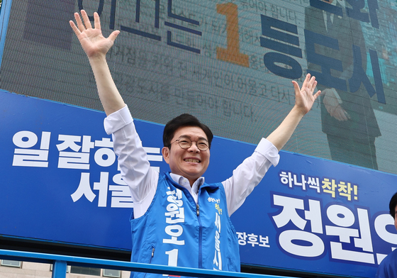 양천구민에게 인사하는 정원오 후보