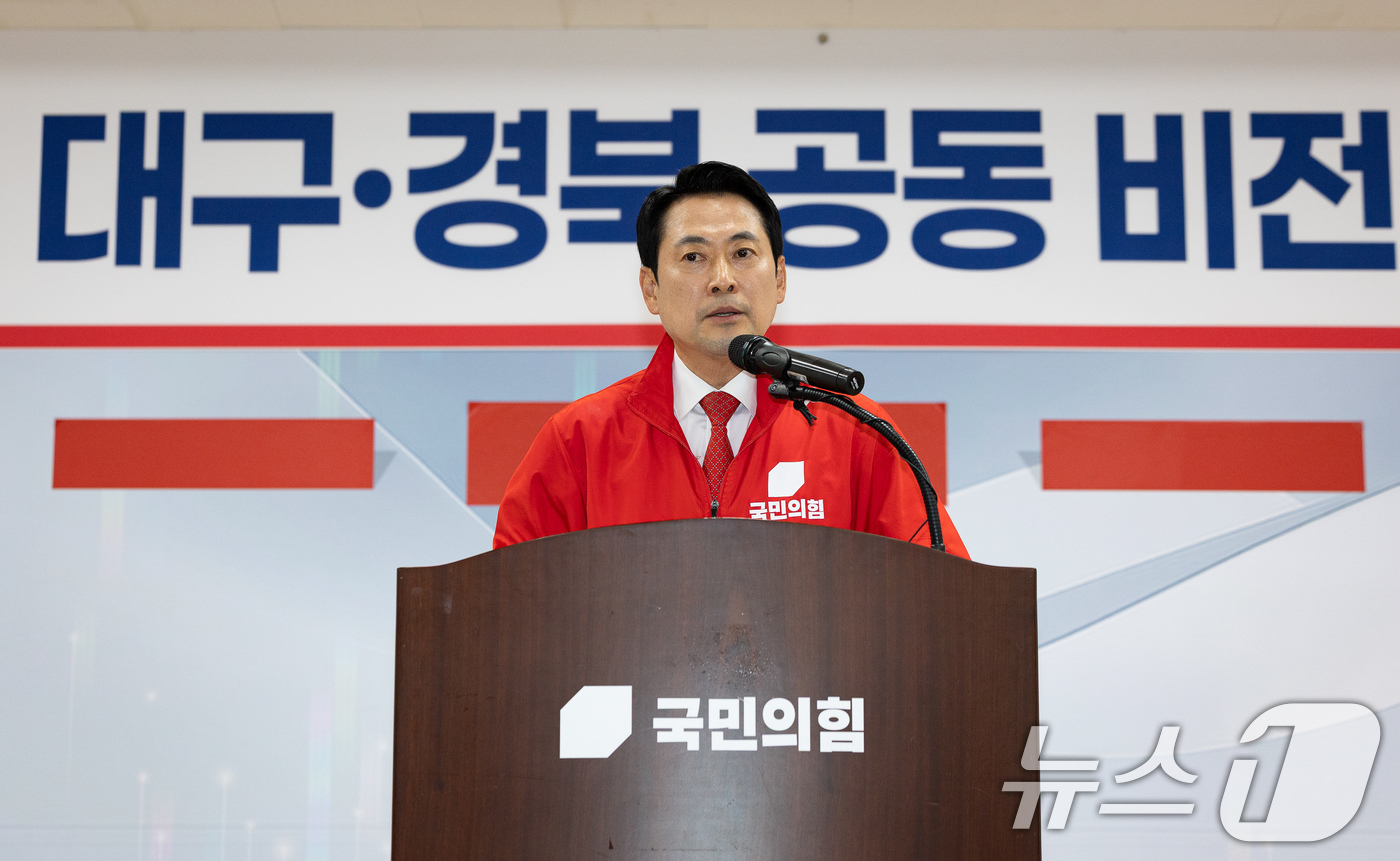(대구=뉴스1) 유승관 기자 = 장동혁 국민의힘 대표가 25일 대구 수성구 국민의힘 대구시당에서 열린 대구·경북 공동 비전선포식에서 인사말을 하고 있다. 2026.5.25/뉴스1