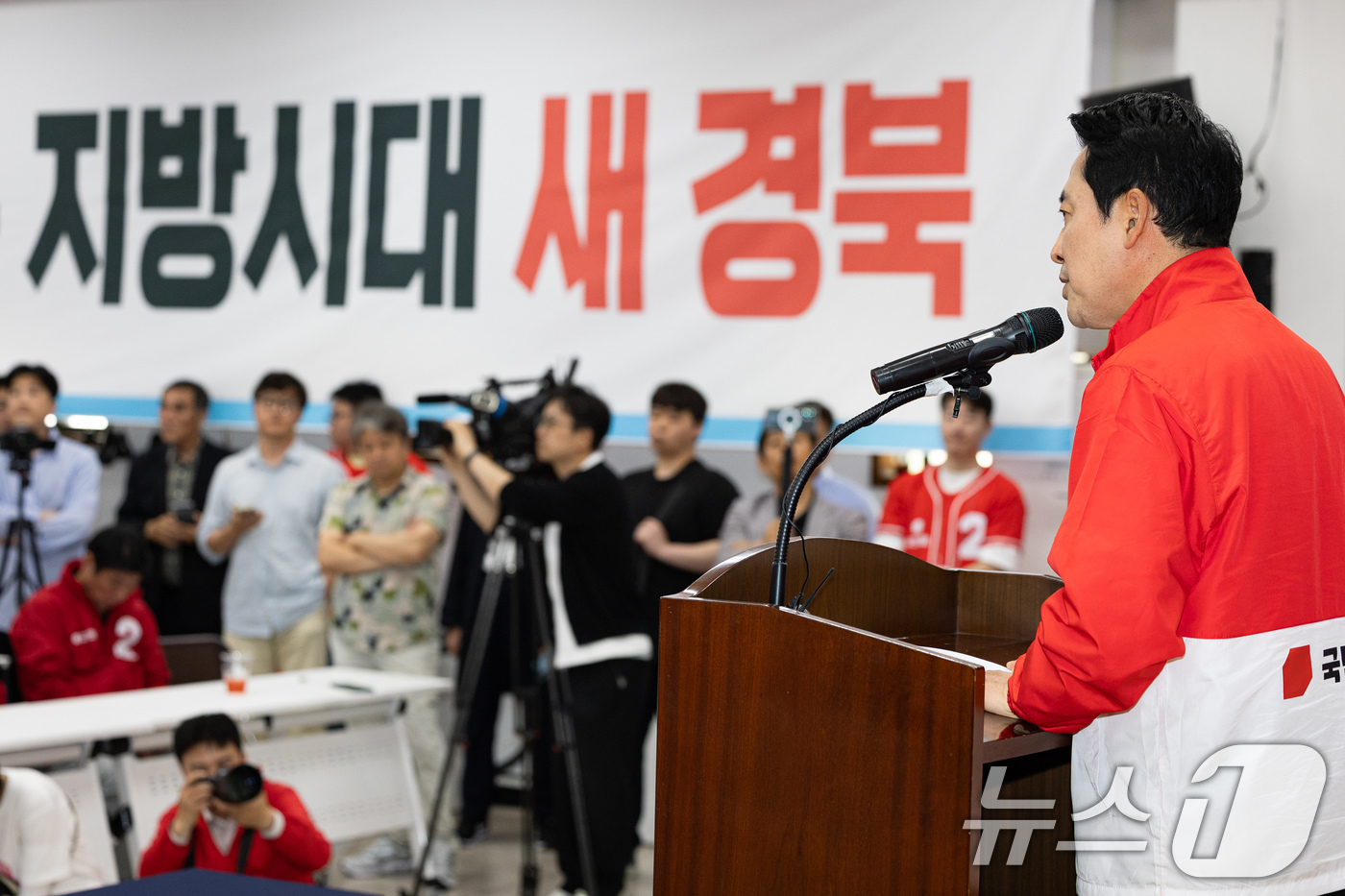 (대구=뉴스1) 유승관 기자 = 장동혁 국민의힘 대표가 25일 대구 수성구 국민의힘 대구시당에서 열린 대구·경북 공동 비전선포식에서 인사말을 하고 있다. 2026.5.25/뉴스1