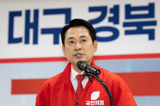 장동혁 "무책임한 정권 민주당에 대구 맡길 수 없어"