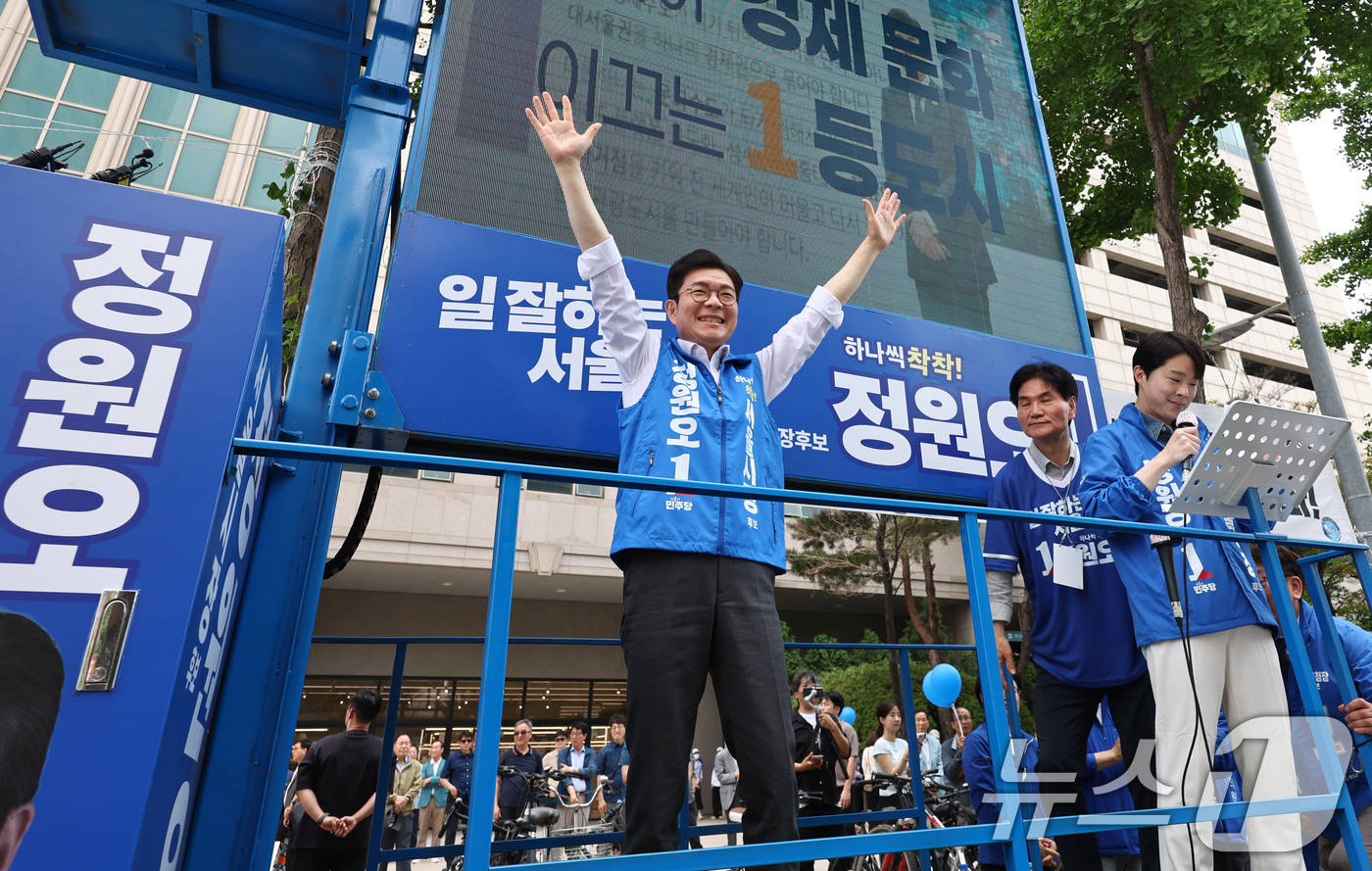 (서울=뉴스1) 최지환 기자 = 정원오 더불어민주당 서울시장 후보가 25일 오후 서울 양천구 현대백화점 목동점 앞 유세 현장에서 지지를 호소하고 있다. 2026.5.25/뉴스1