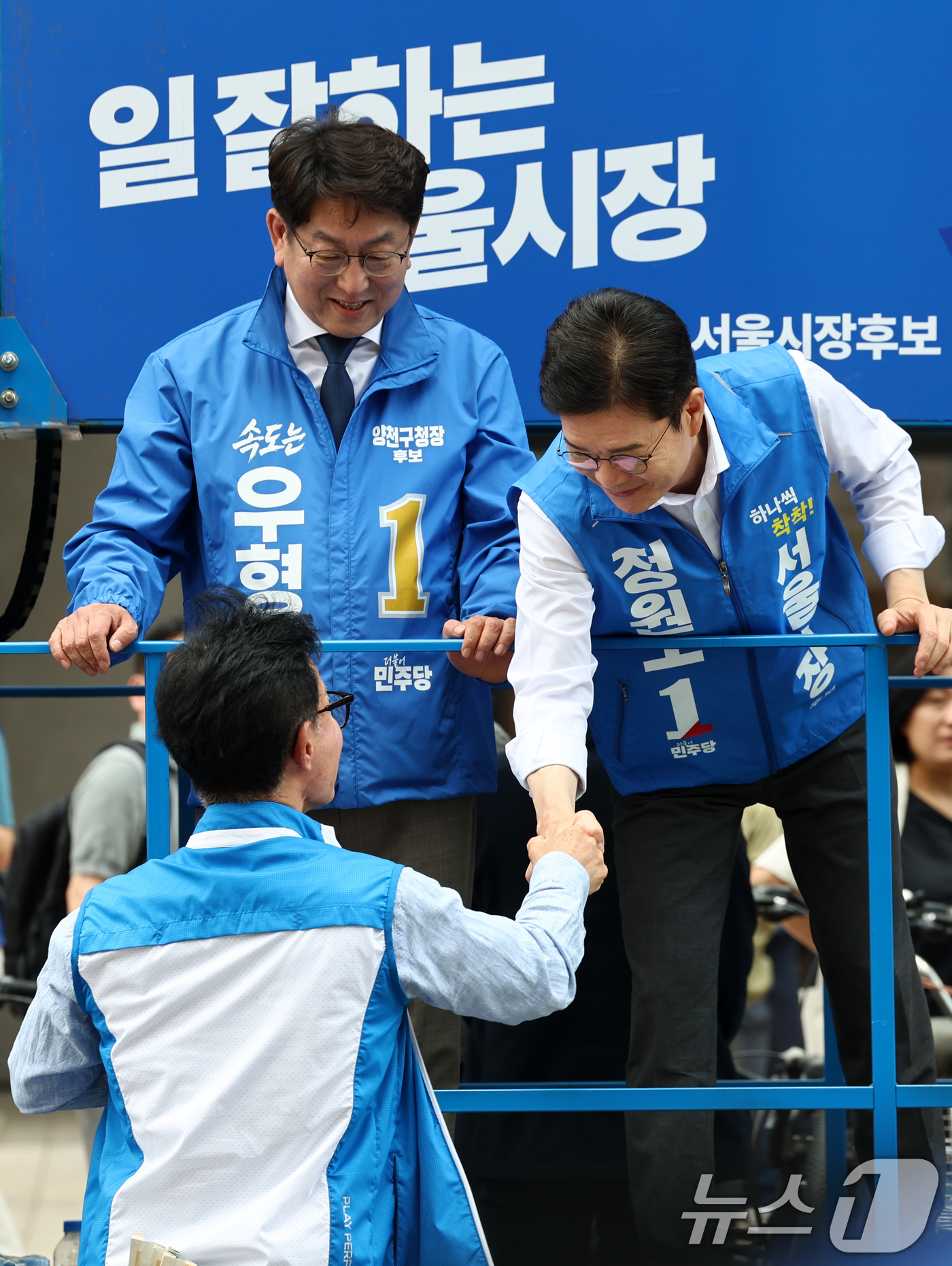 (서울=뉴스1) 최지환 기자 = 정원오 더불어민주당 서울시장 후보가 25일 오후 서울 양천구 현대백화점 목동점 앞 유세 현장에서 지지자와 인사하고 있다. 2026.5.25/뉴스1
