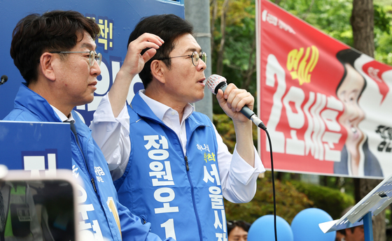 지지 호소하는 정원오 후보