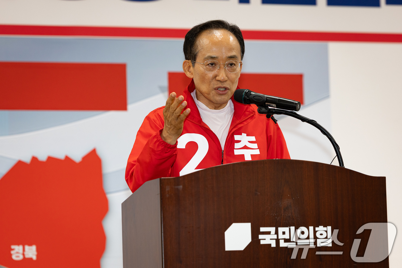 (대구=뉴스1) 유승관 기자 = 추경호 국민의힘 대구시장 후보가 25일 대구 수성구 국민의힘 대구시당에서 열린 대구·경북 공동 비전선포식에서 인사말을 하고 있다. 2026.5.25 …