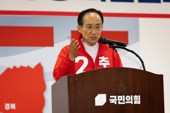 인사말하는 추경호 국민의힘 대구시장 후보