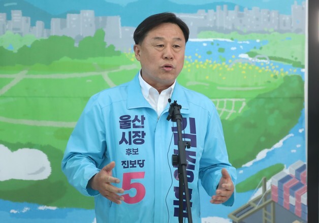 단일화 관련 기자회견 갖는 김종훈 진보당 울산시장 후보