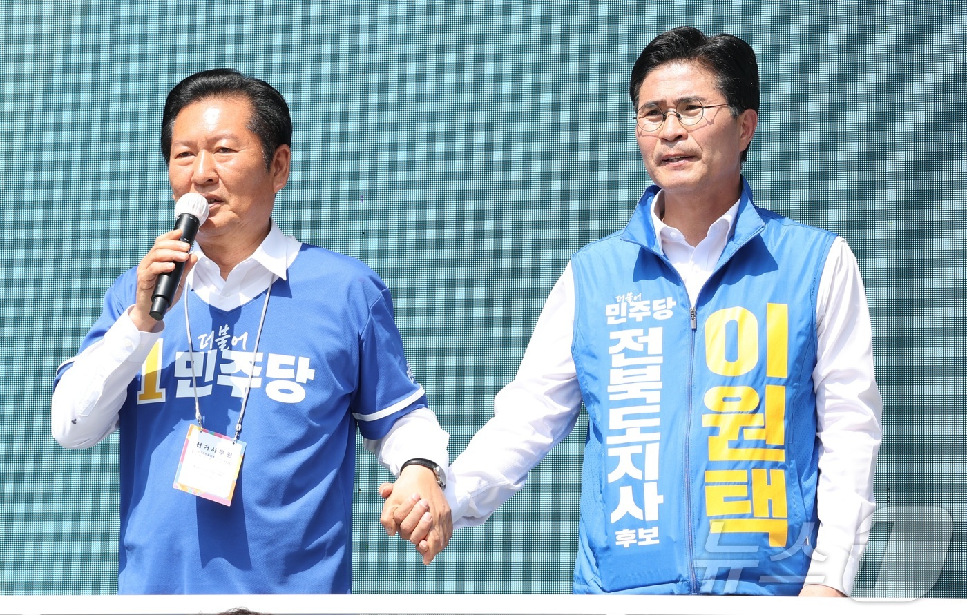 (전주=뉴스1) 유경석 기자 = 정청래 더불어민주당 총괄상임선대위원장(왼쪽)이 25일 전북 전주시 전북대학교 구정문 앞에서 열린 집중유세에 참석해 이원택 민주당 전북도지사 후보 지 …