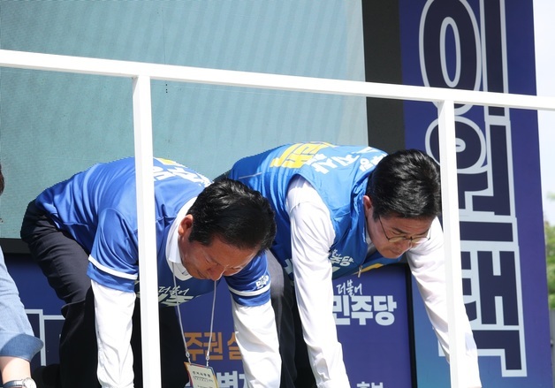 큰절하는 정청래