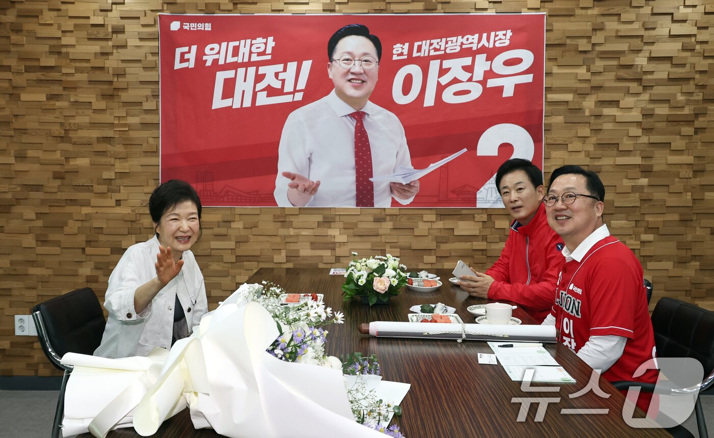 본문 이미지 - 박근혜 전 대통령이 25일 오후 대전 서구 이장우 선거사무소에서 이장우 국민의힘 대전시장 후보, 유영하 국민의힘 의원과 차담을 하고 있다. (공동취재) 2026.5.25 ⓒ 뉴스1 김기태 기자