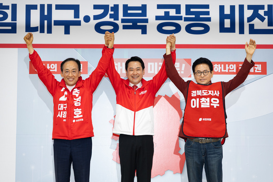 장동혁 '초접전' 대구 찾아 "무책임한 민주당에 대구 못 맡겨"(종합)