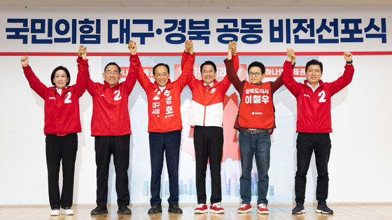 손 맞잡은 국민의힘 대구·경북 지자체장 후보와 장동혁 대표