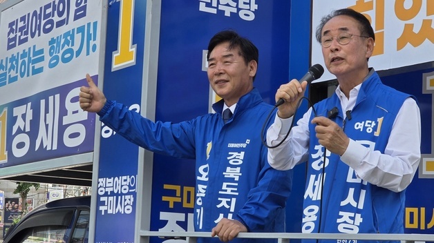 합동유세하는 오중기·장세용