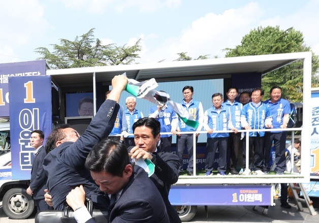 정청래 유세 중 발생한 돌발 상황