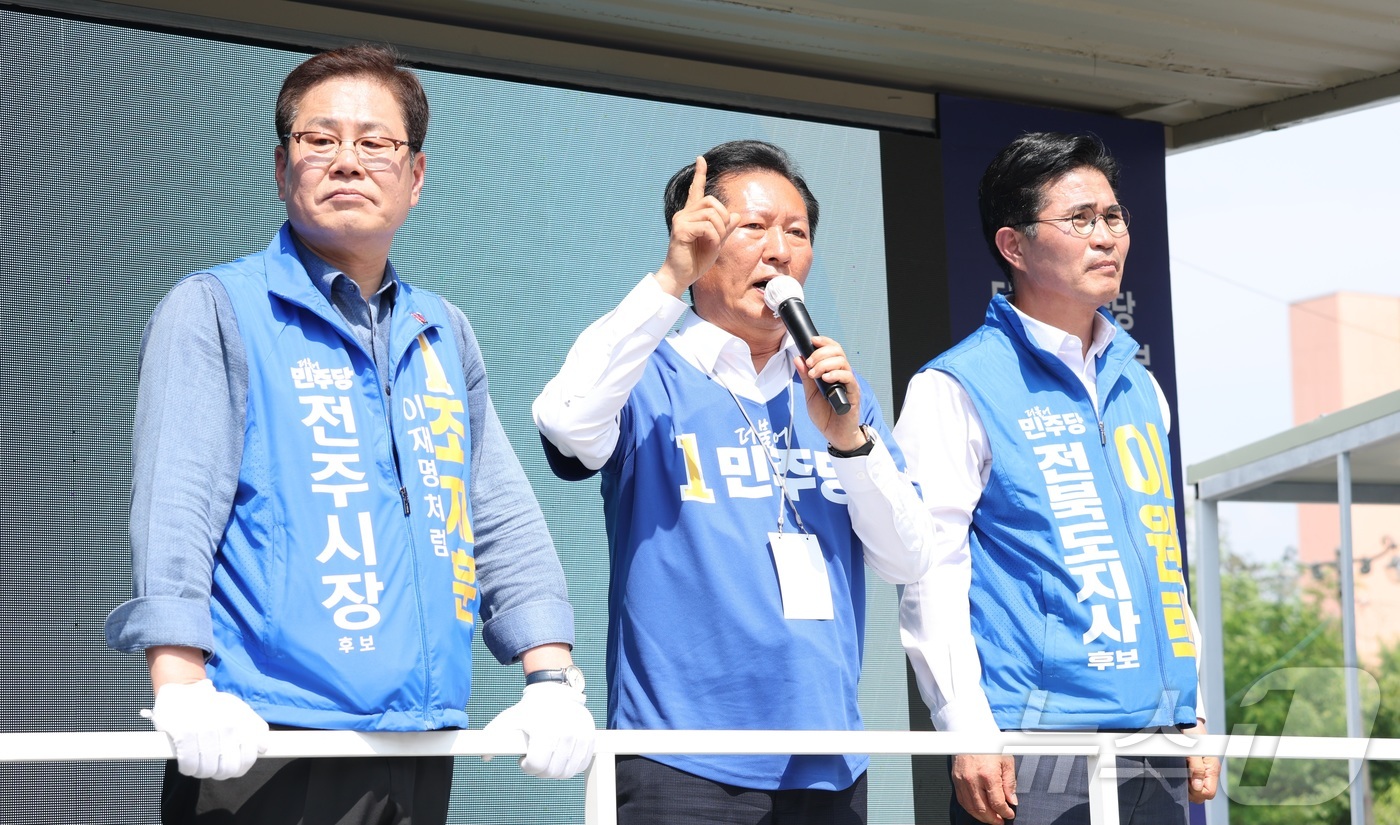 (전주=뉴스1) 유경석 기자 = 정청래 더불어민주당 총괄상임선대위원장(가운데)과 이원택 전북도지사 후보(오른쪽), 조지훈 전주시장 후보가 25일 전북 전주시 전북대학교 구정문 앞에 …