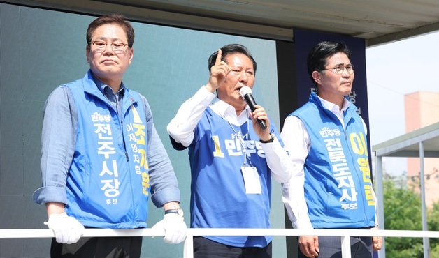 정청래 "전북 발전, 대통령-도지사-시장·군수-국회의원 하나로 움직여야"