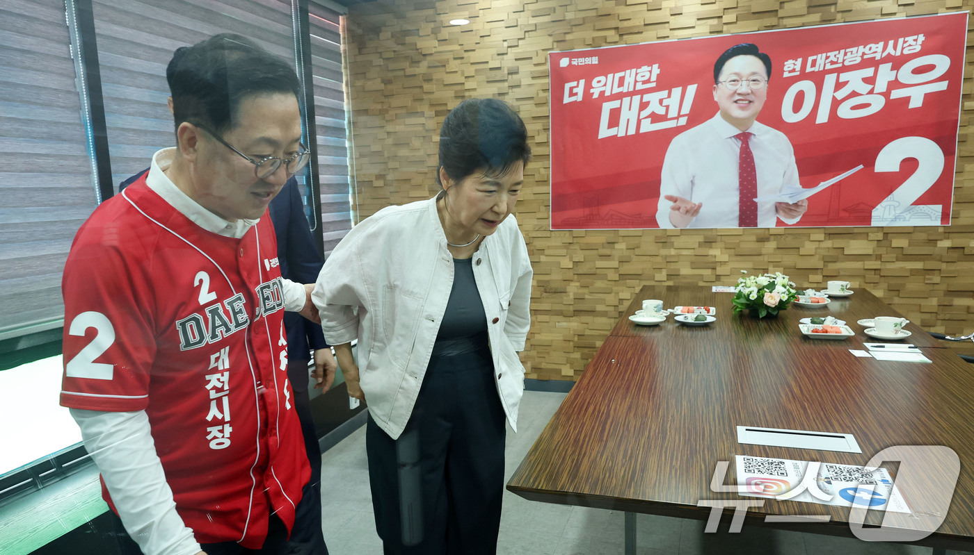 (대전=뉴스1) 김기태 기자 = 박근혜 전 대통령이 25일 오후 대전시 서구 탄방동 국민의힘 이장우 대전시장 후보 선거 캠프를 찾아 이 후보와 이동하고 있다. (공동취재) 2026 …