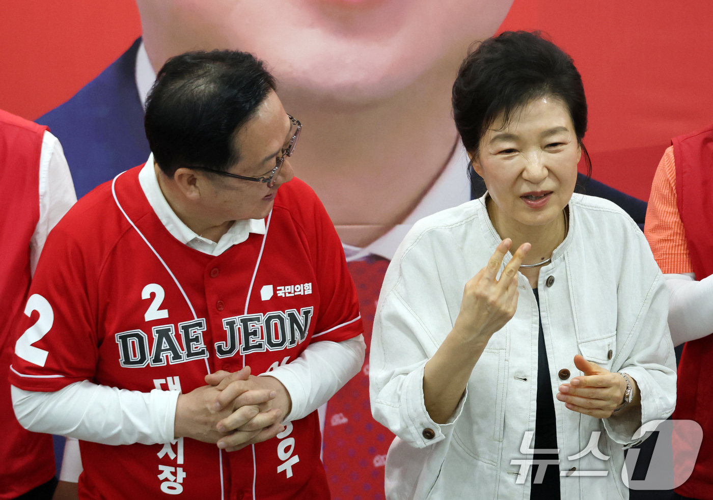 (대전=뉴스1) 김기태 기자 = 박근혜 전 대통령이 25일 오후 대전시 서구 탄방동 국민의힘 이장우 대전시장 후보 선거 캠프를 찾아 이 후보 지지 발언을 하고 있다. (공동취재) …