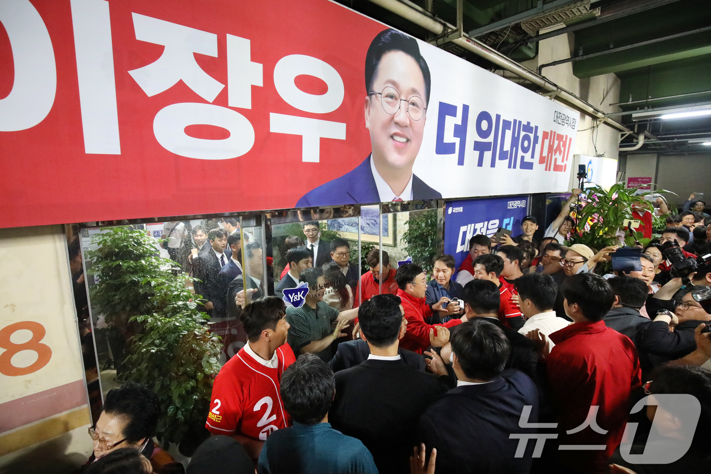 (대전=뉴스1) 김기태 기자 = 박근혜 전 대통령이 25일 대전 서구 이장우 국민의힘 대전시장 후보 선거사무소를 방문, 지지자들이 사무소 앞에 모여 있다. (공동취재) 2026.5 …