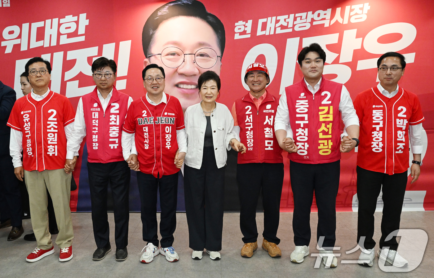 (대전=뉴스1) 김기태 기자 = 박근혜 전 대통령이 25일 대전 서구 탄방동 국민의힘 이장우 대전시장 후보 선거 캠프를 찾아 기념촬영을 하고 있다. (공동취재) 2026.5.25/ …
