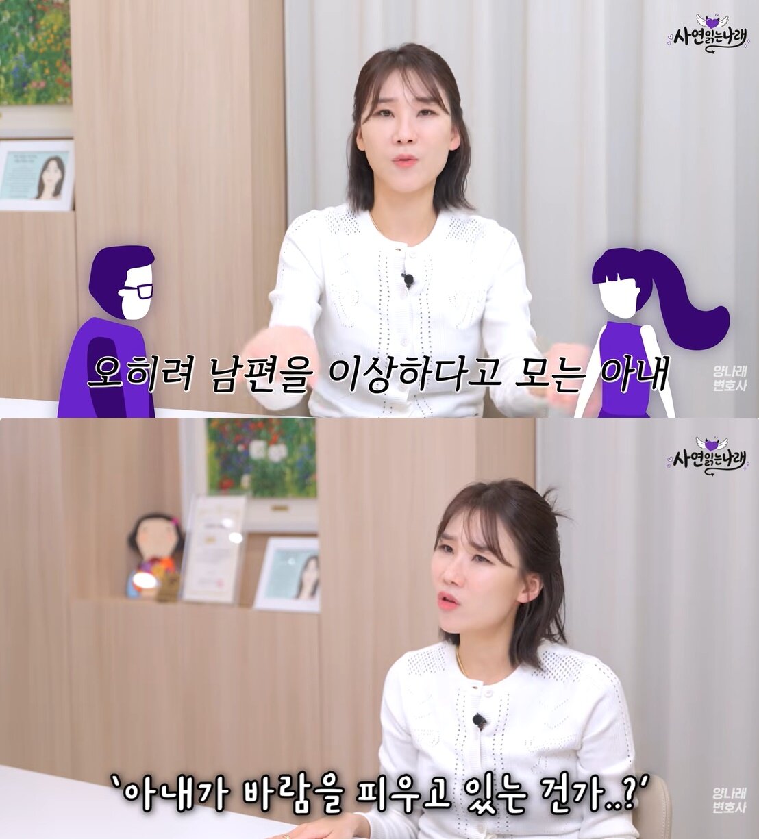 본문 이미지 - 양나래 유튜브 갈무리