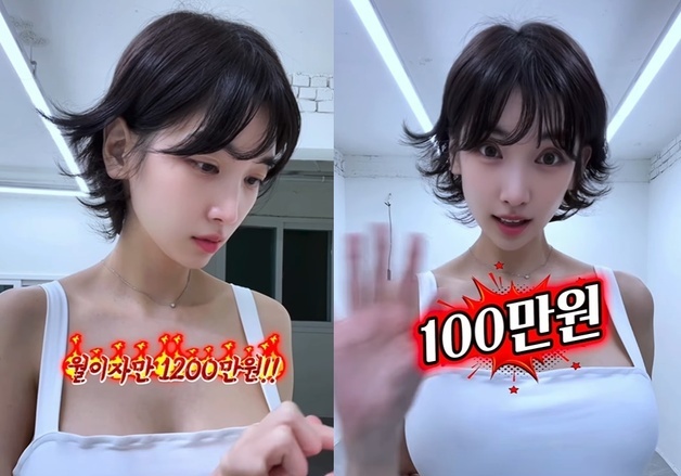 '40억 건물주' 이해인 "32억 대출, 이자 월 1200만원…공실 6개서 2개로"