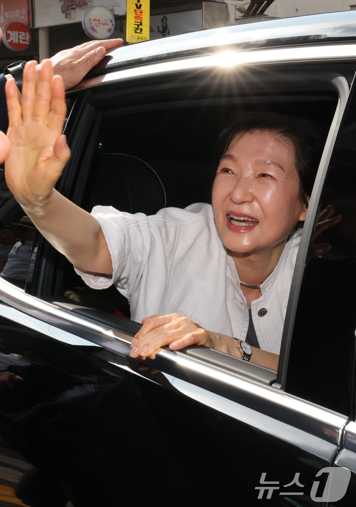 (공주=뉴스1) 김기태 기자 = 박근혜 전 대통령이  25일 오후 충남 공주 산성시장을 방문해 시민들과 인사한 뒤 차량에 탑승해 손인사 하고 있다. 2026.5.25/뉴스1