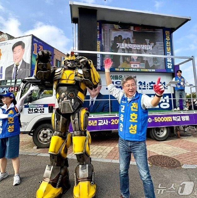 본문 이미지 - 천호성 전북교육감 후보가 연휴 마지막 날인 25일, 군산에서 집중유세를 펼쳤다.(천호성 선대위 제공, 재판매 및 DB 금지)/뉴스1
