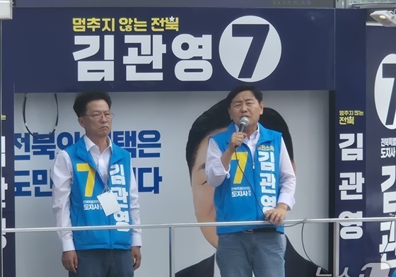 김관영 "27조 투자유치 성과, 도민 삶으로 잇겠다"…5대 프로젝트 제시