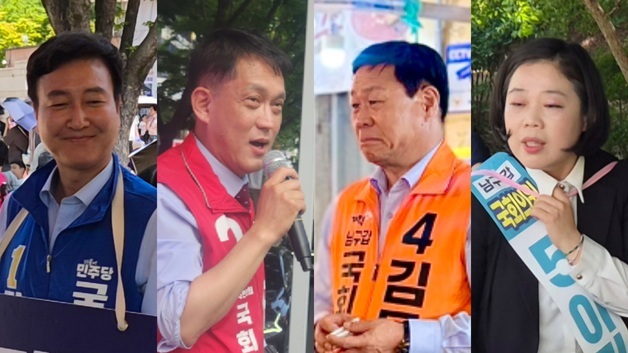 '전태진·김태규·김동칠·이미영' 울산 남구갑 연휴 막판 유세전 가열