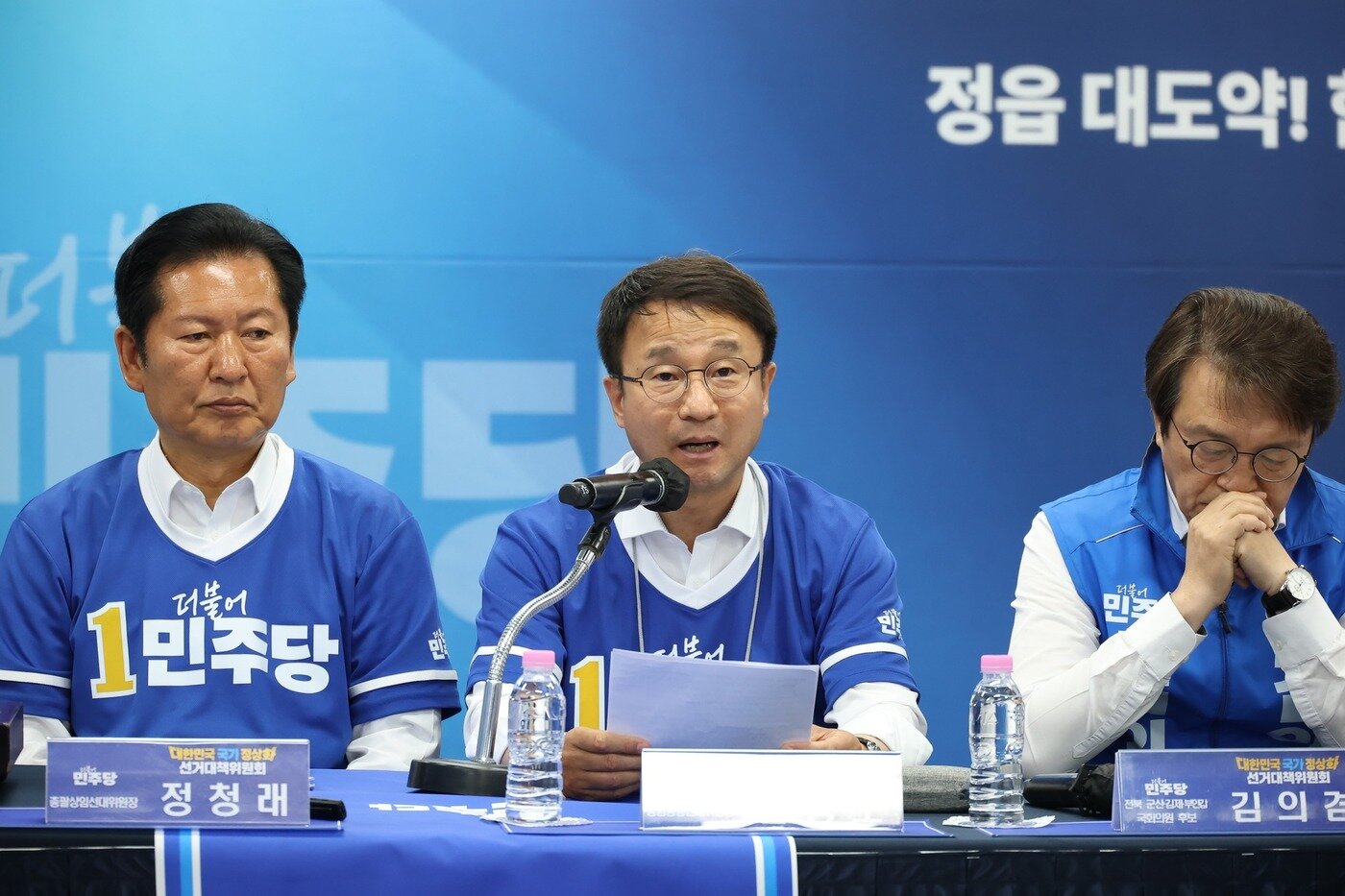 본문 이미지 - (한병도 민주당 원내대표 페이스북 갈무리)